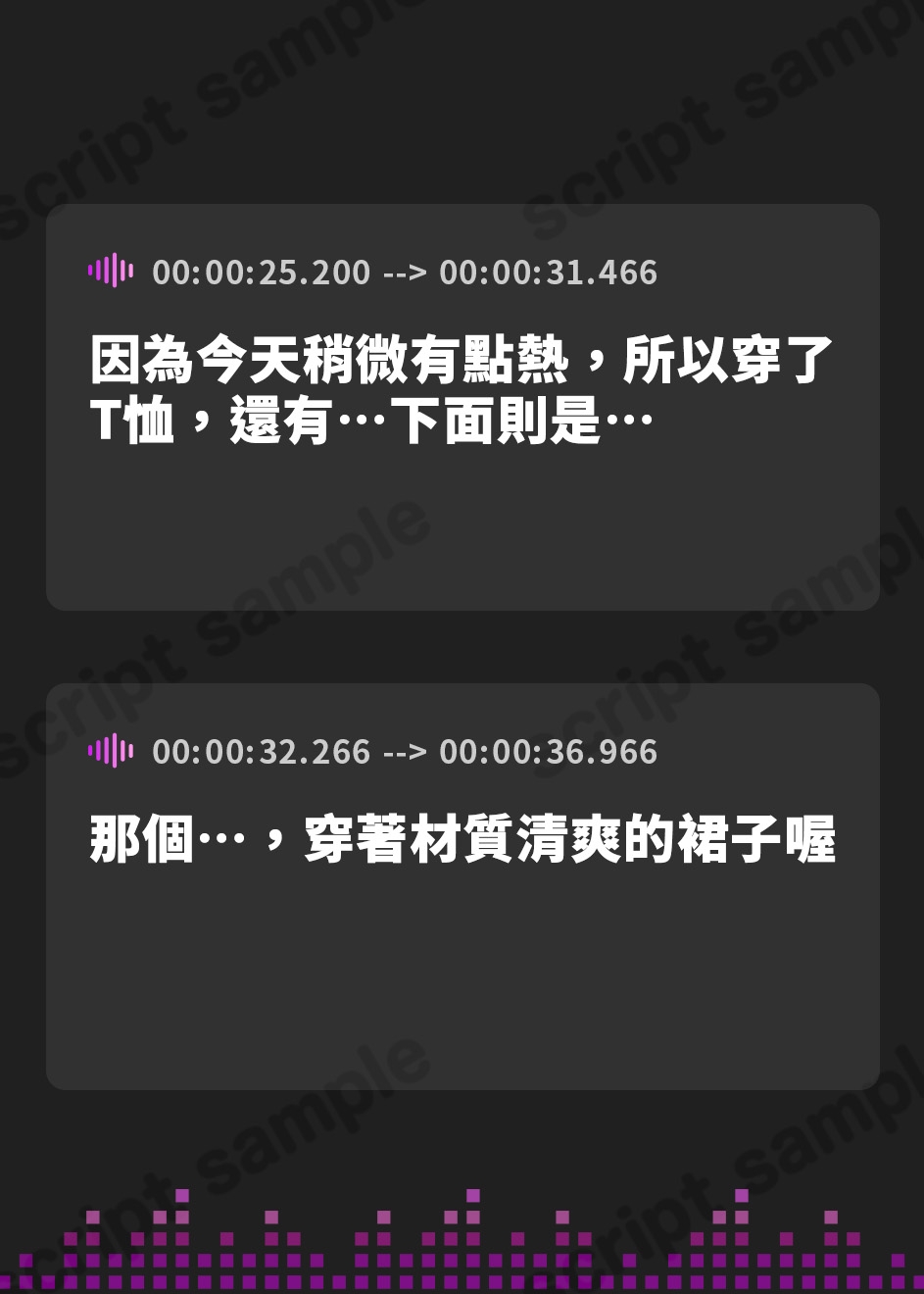 【繁体中文版】【オナサポ】優しい癒し系OL結女「ご奉仕フェラ」【結女】