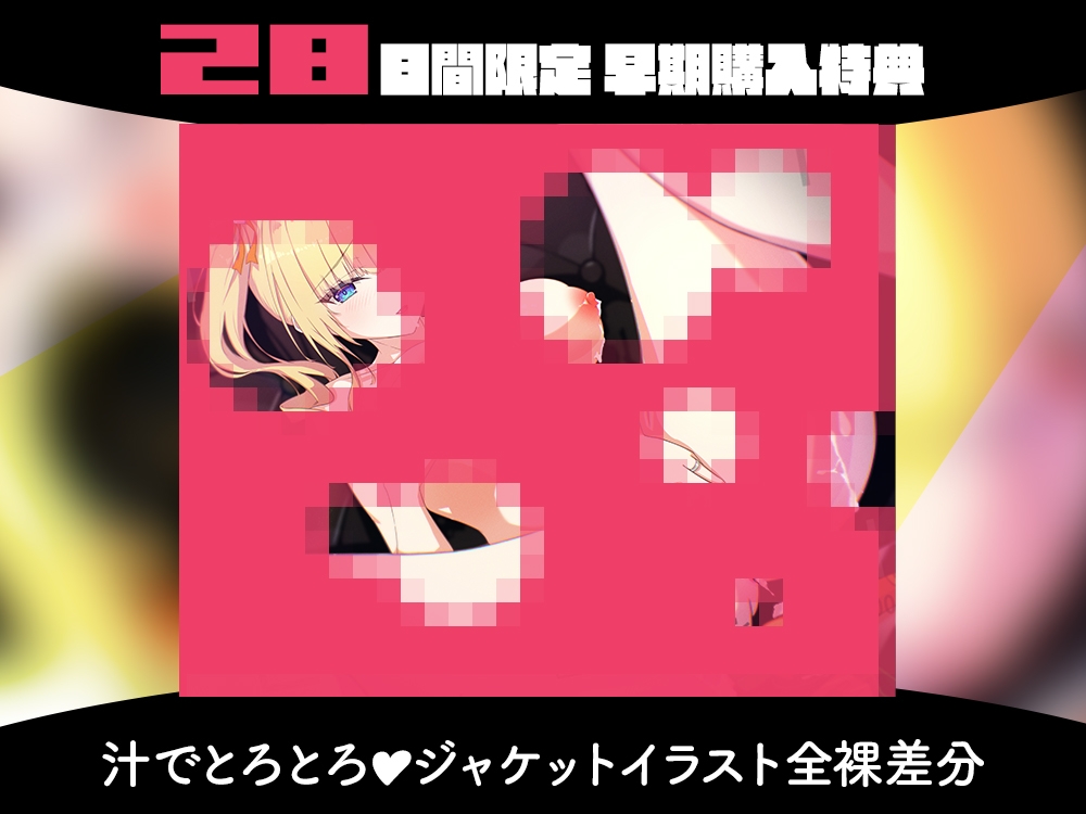 【2026年04月11日迄限定】人妻“元”コスプレイヤーと高層マンションの自宅兼スタジオで秘密の撮影会エッチ