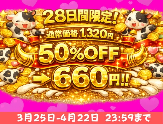 【母乳特化】叔母が僕の家に遊びに来たので、母乳垂れ流しで、朝から晩まで生ハメしまくった日