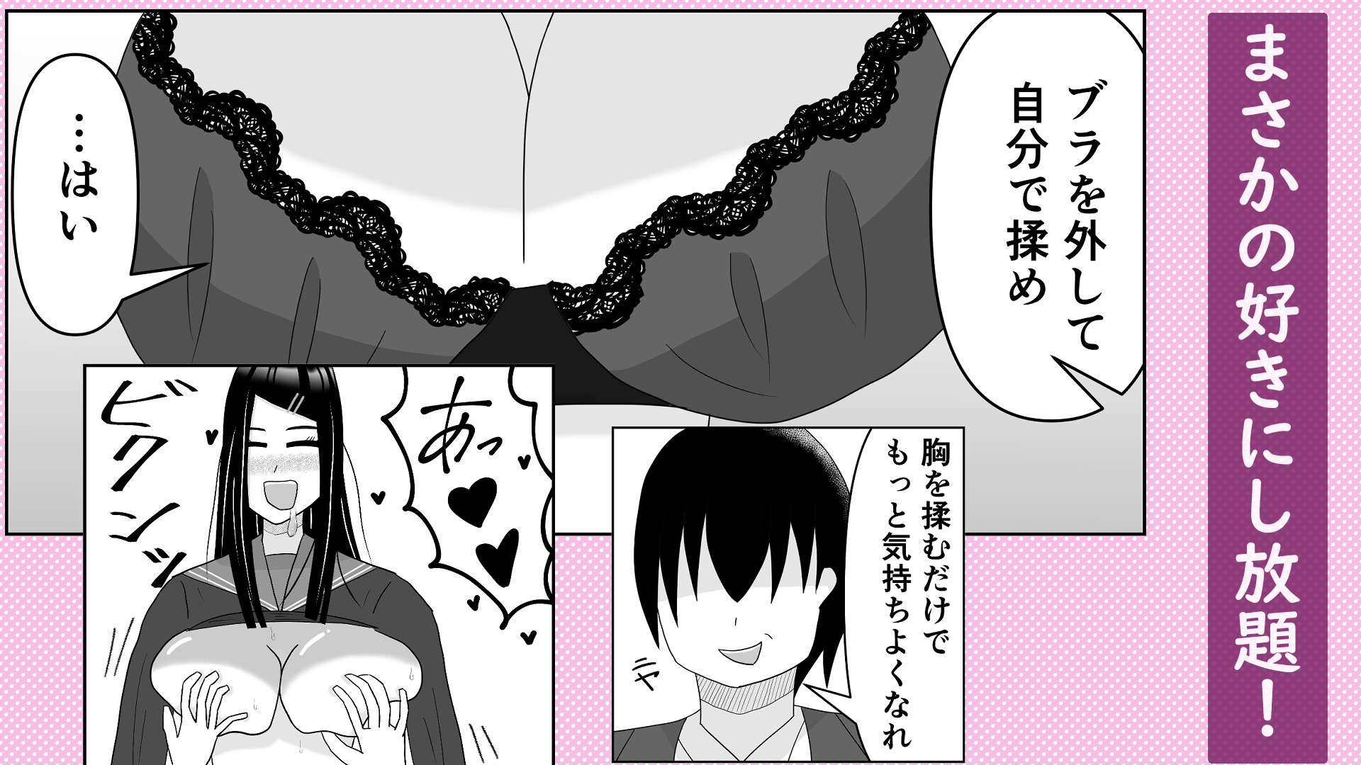 怪しい催○術の本を使ってみたら本当にかかった件について