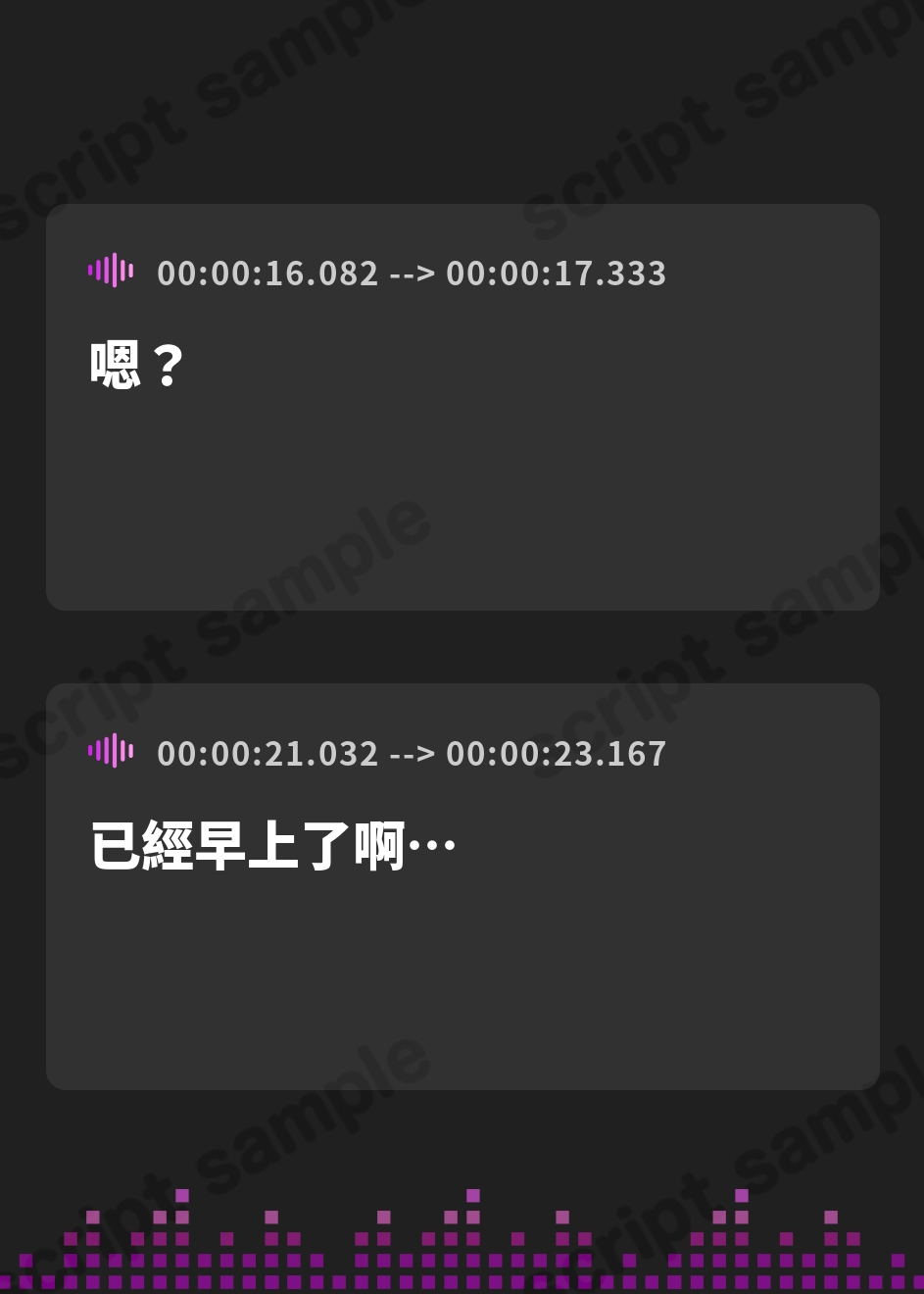 【繁体中文版】エトラの座るイスになるASMR【CV.エトラ】