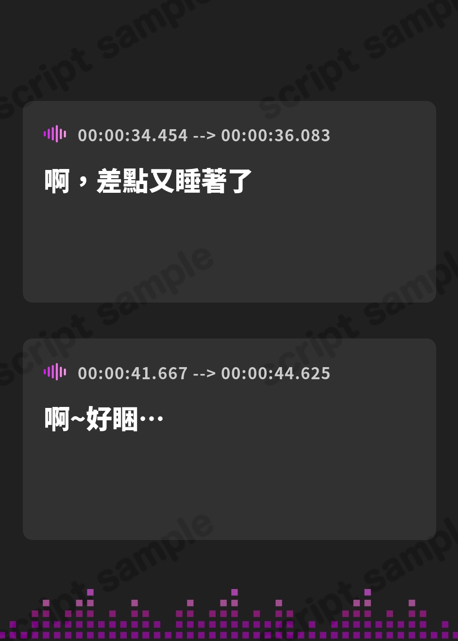【繁体中文版】エトラの座るイスになるASMR【CV.エトラ】