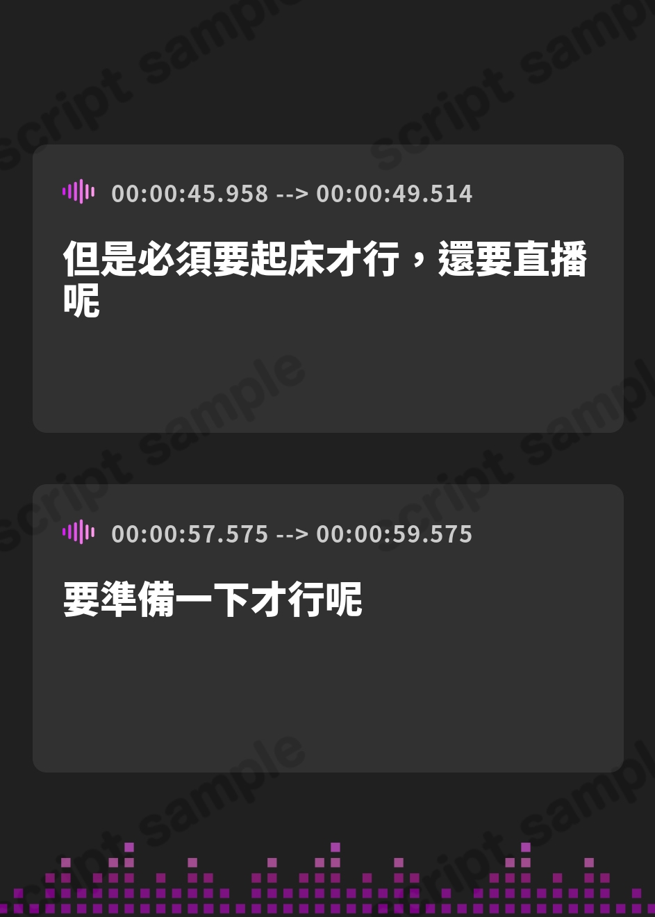 【繁体中文版】エトラの座るイスになるASMR【CV.エトラ】