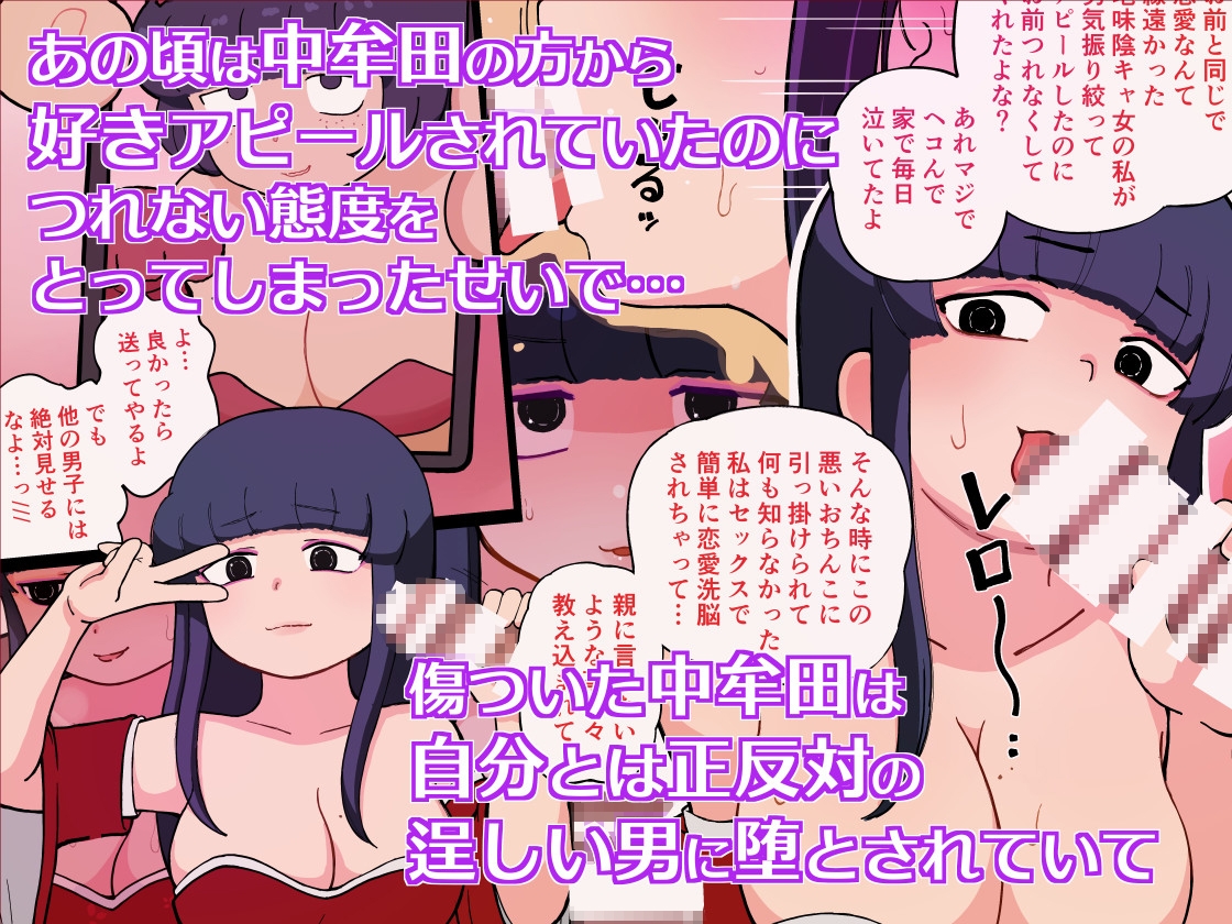 高校で仲の良かった女友達がエロ配信者になっていた