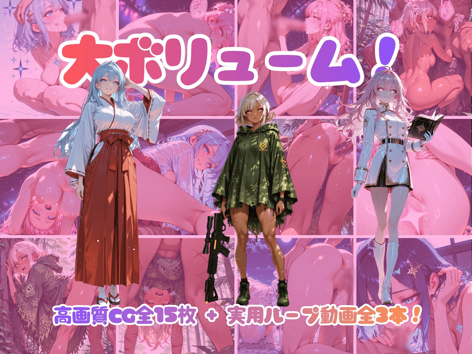 フェティッシュ！膝裏の筋編