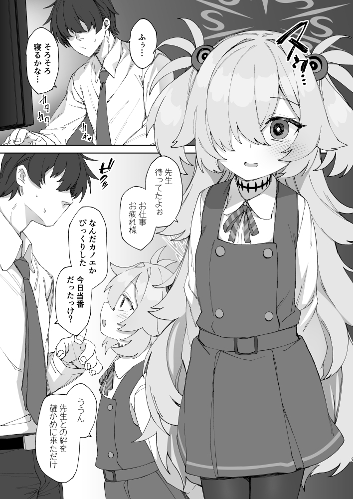 あのオホ声をもう一度