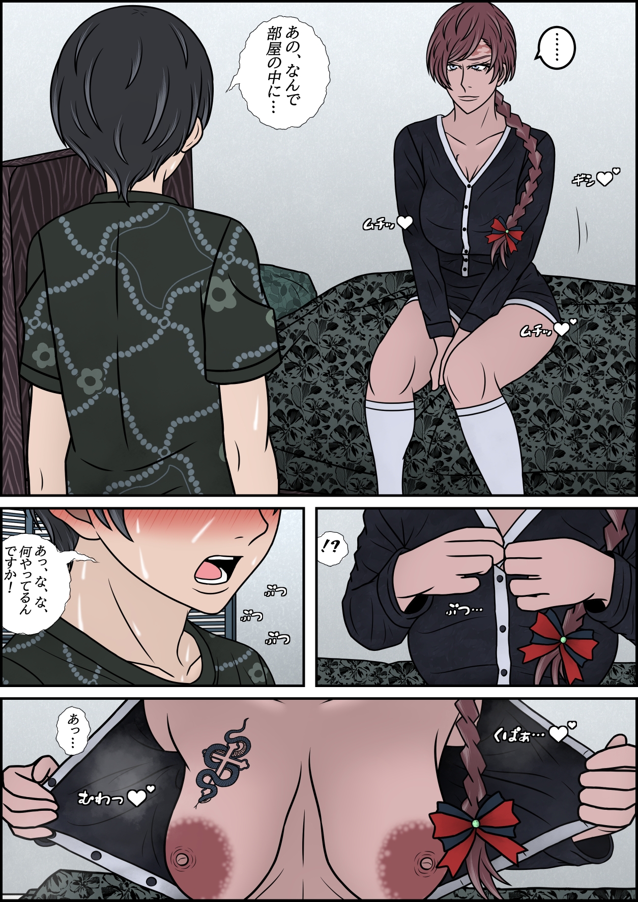 僕がボーイッシュ褐色ブラジルお姉さんの足で精通を迎え、足フェチになるまで