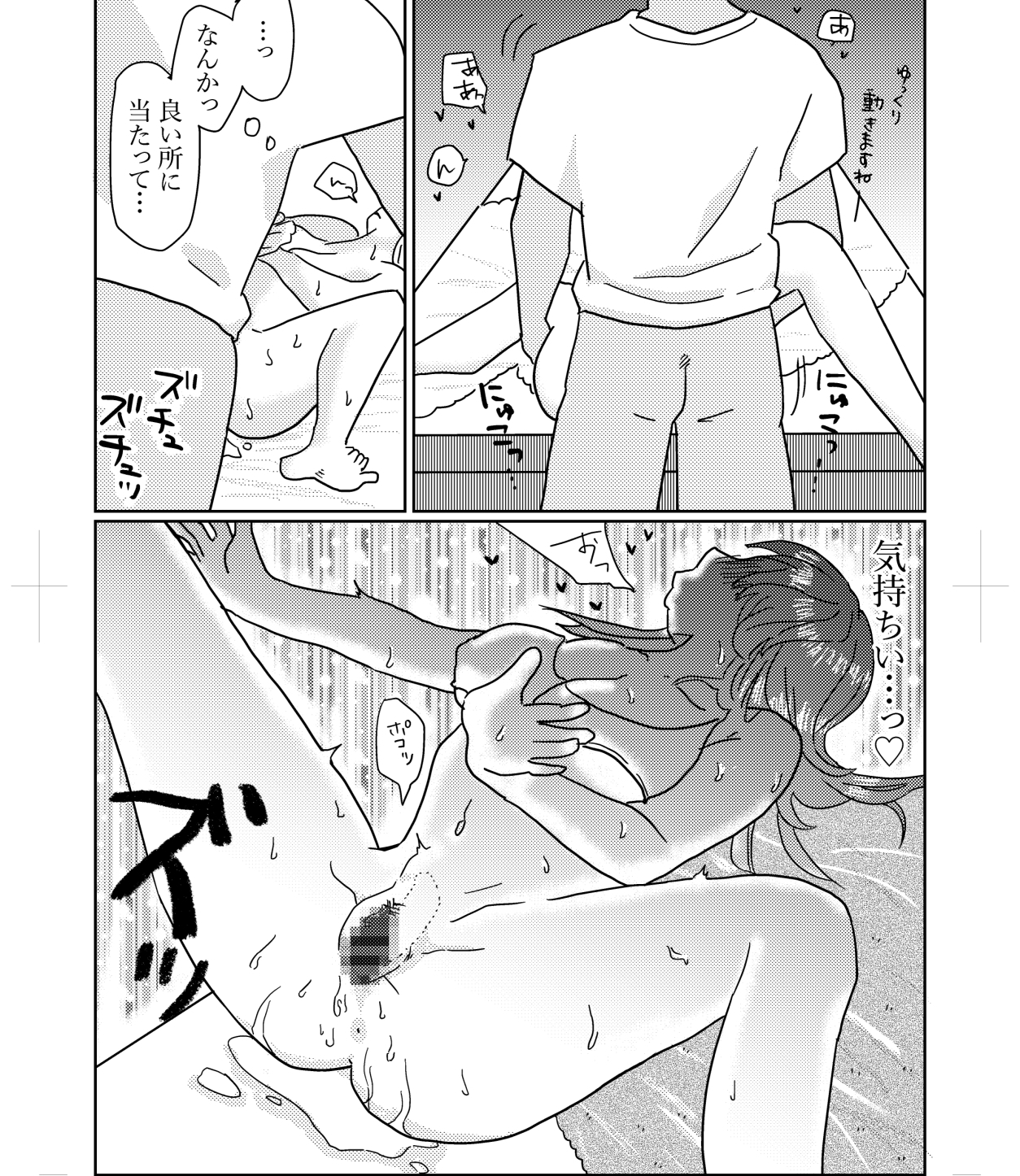 オススメされたマッサージ屋さん