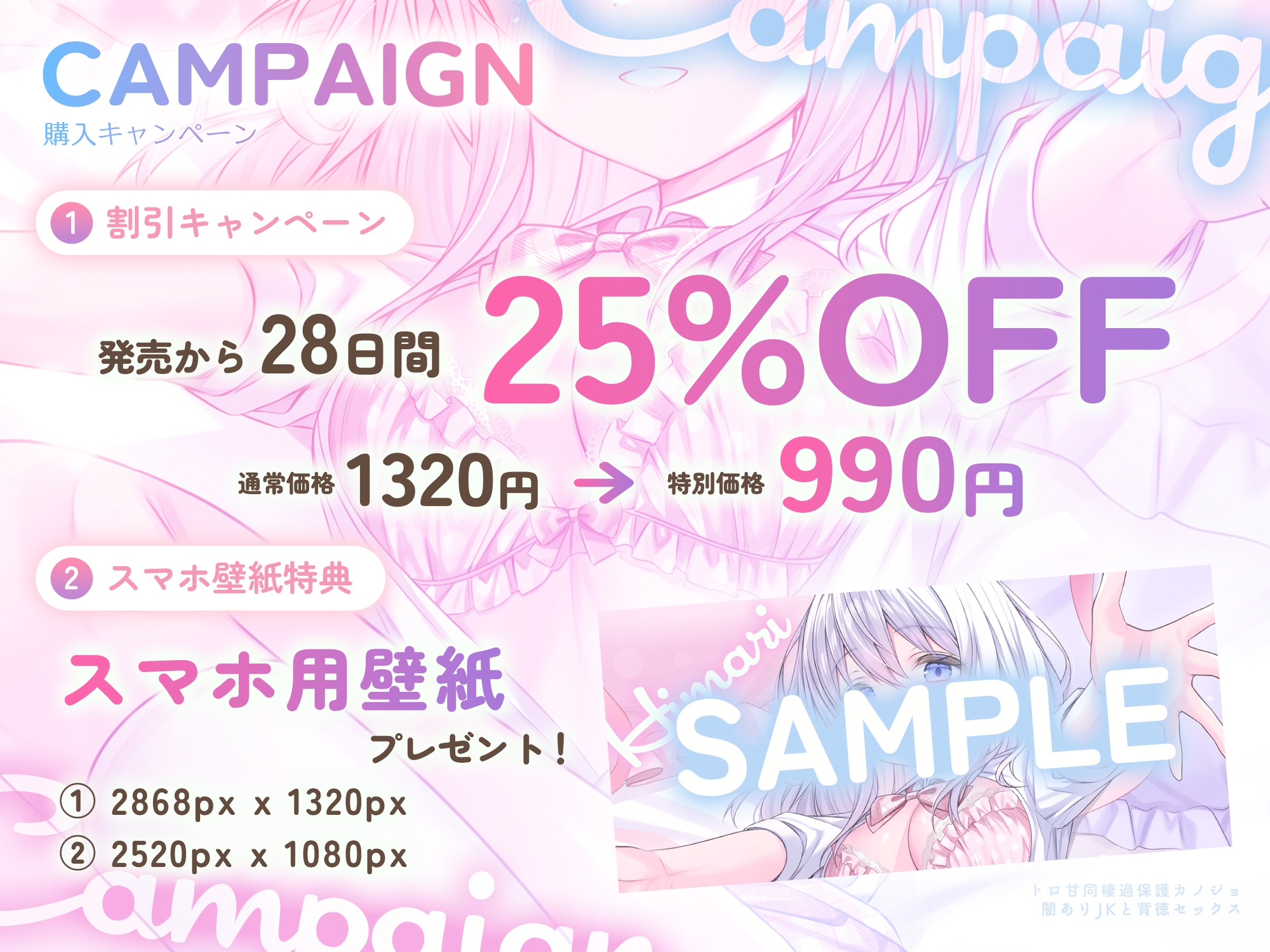 【年下ママ/高画質スマホ壁紙付き！】トロ甘同棲過保護カノジョ～闇ありJKと背徳セックス～【KU100】