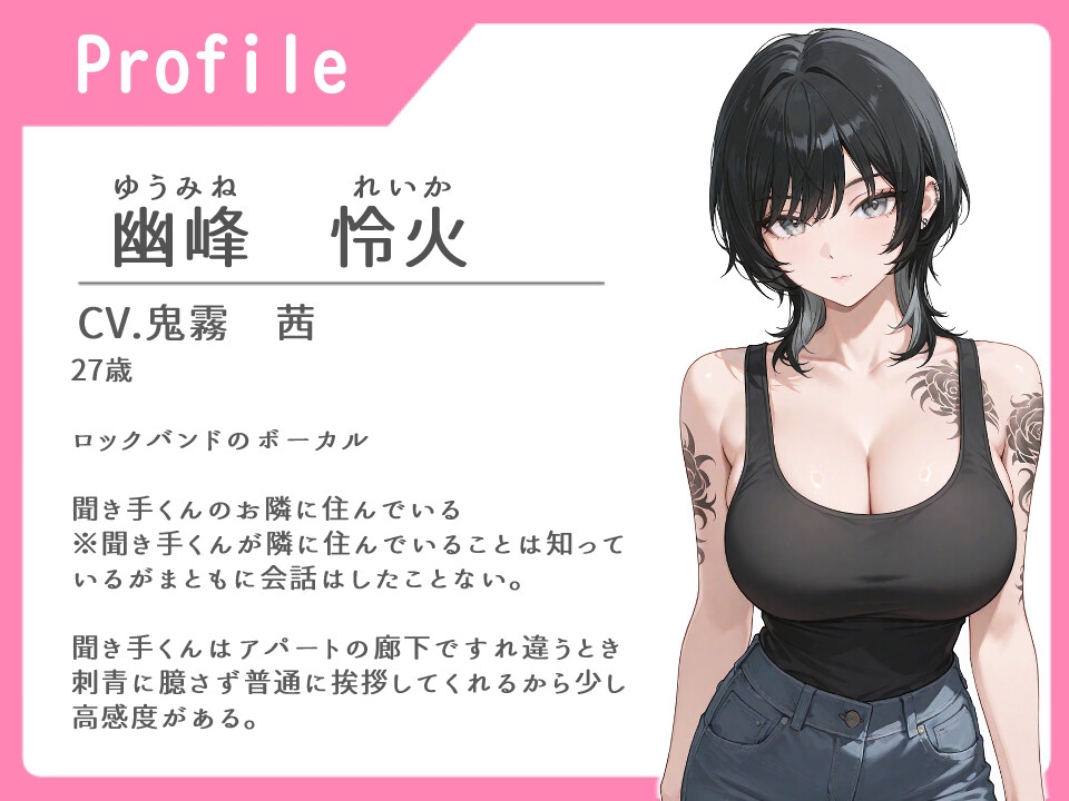 【即イキ】家の鍵をなくしたダウナー系お姉さんが一宿一飯の恩でセックスしてくれた話