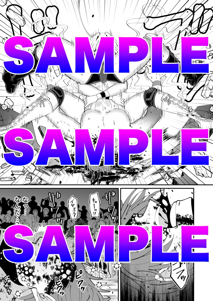 劣スル！トラウマッチ【M格闘・ミックスファイト漫画】