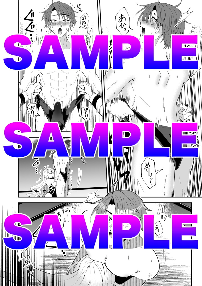 劣スル！トラウマッチ【M格闘・ミックスファイト漫画】