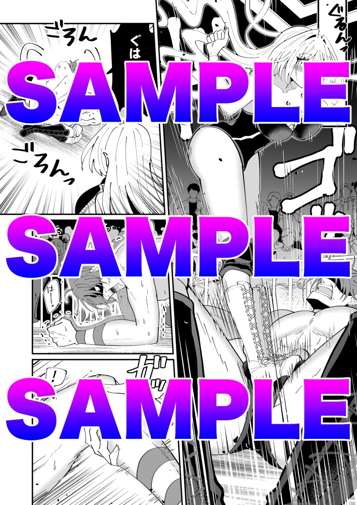 劣スル！トラウマッチ【M格闘・ミックスファイト漫画】