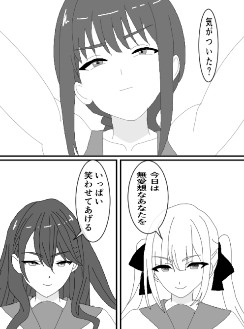 くすぐりJK11無表情なマキ○さんを笑い狂わせる