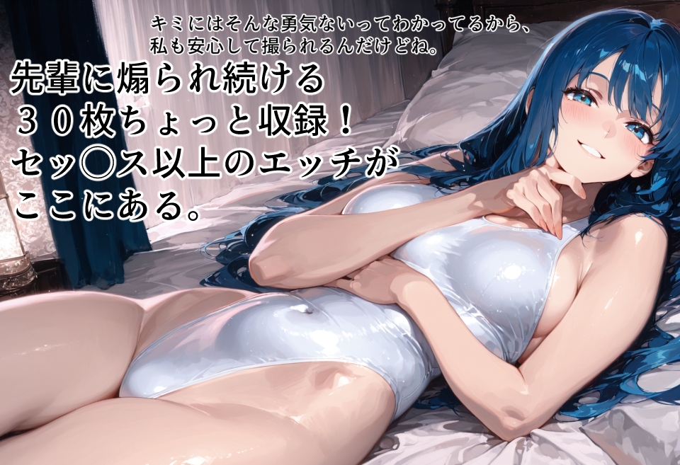 憧れの先輩が無防備に上前腸骨棘を晒してきて困る。