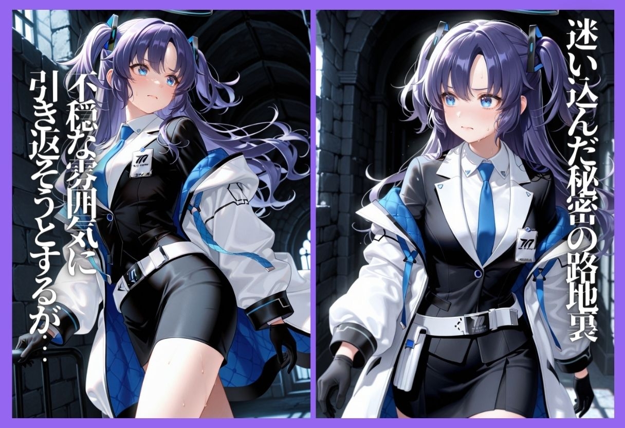 ぬめりの迷宮 ～触手責めからは逃げられない～Vol.2