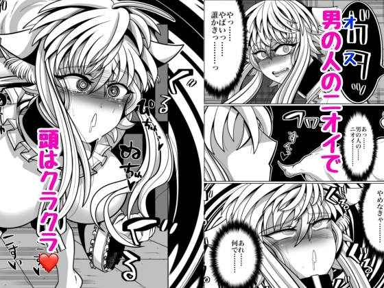 発情期↓本能堕ち↓生交尾