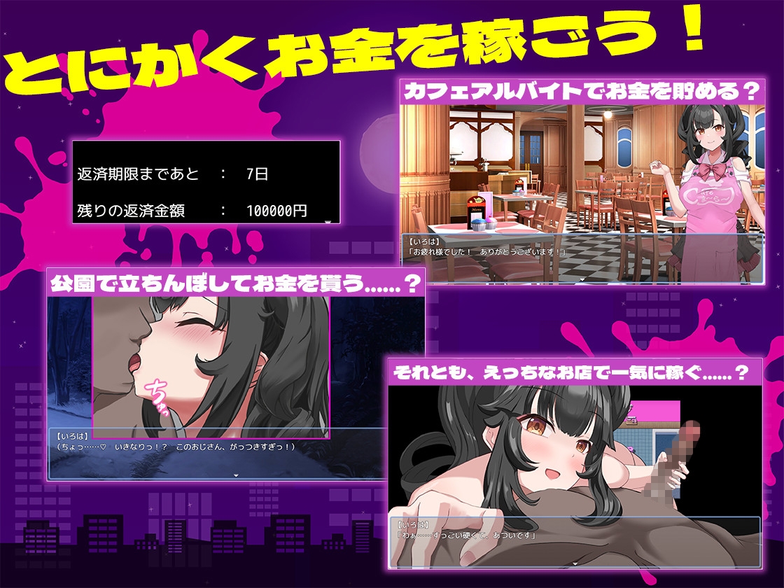 清楚なあの子が堕ちた理由