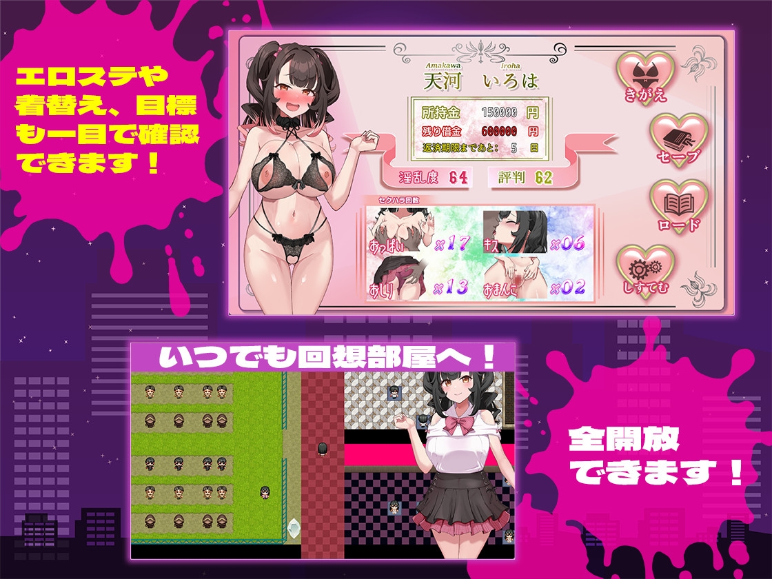 清楚なあの子が堕ちた理由