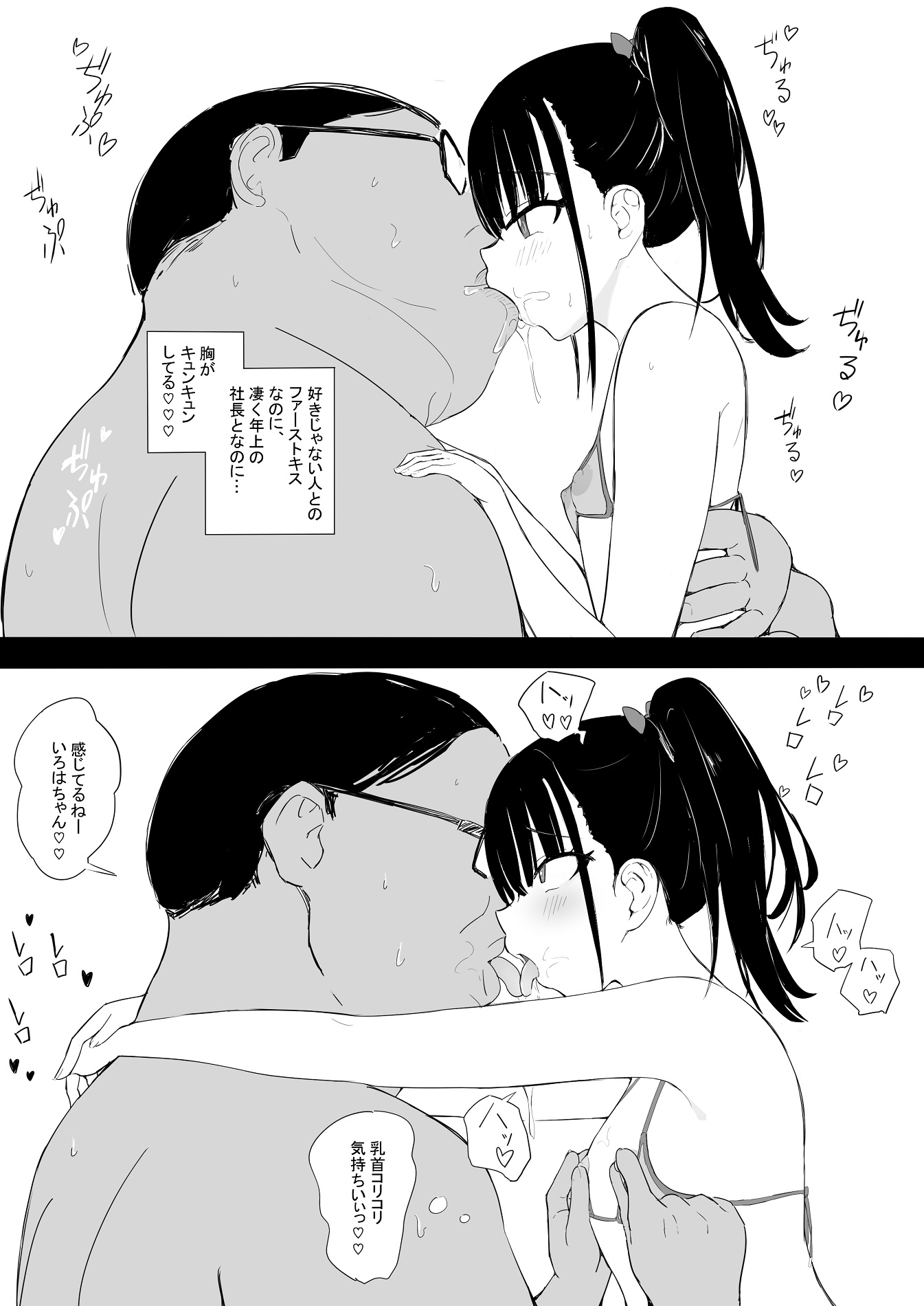 新人つるぺた○リアイドルの催○宣伝ハメ撮り