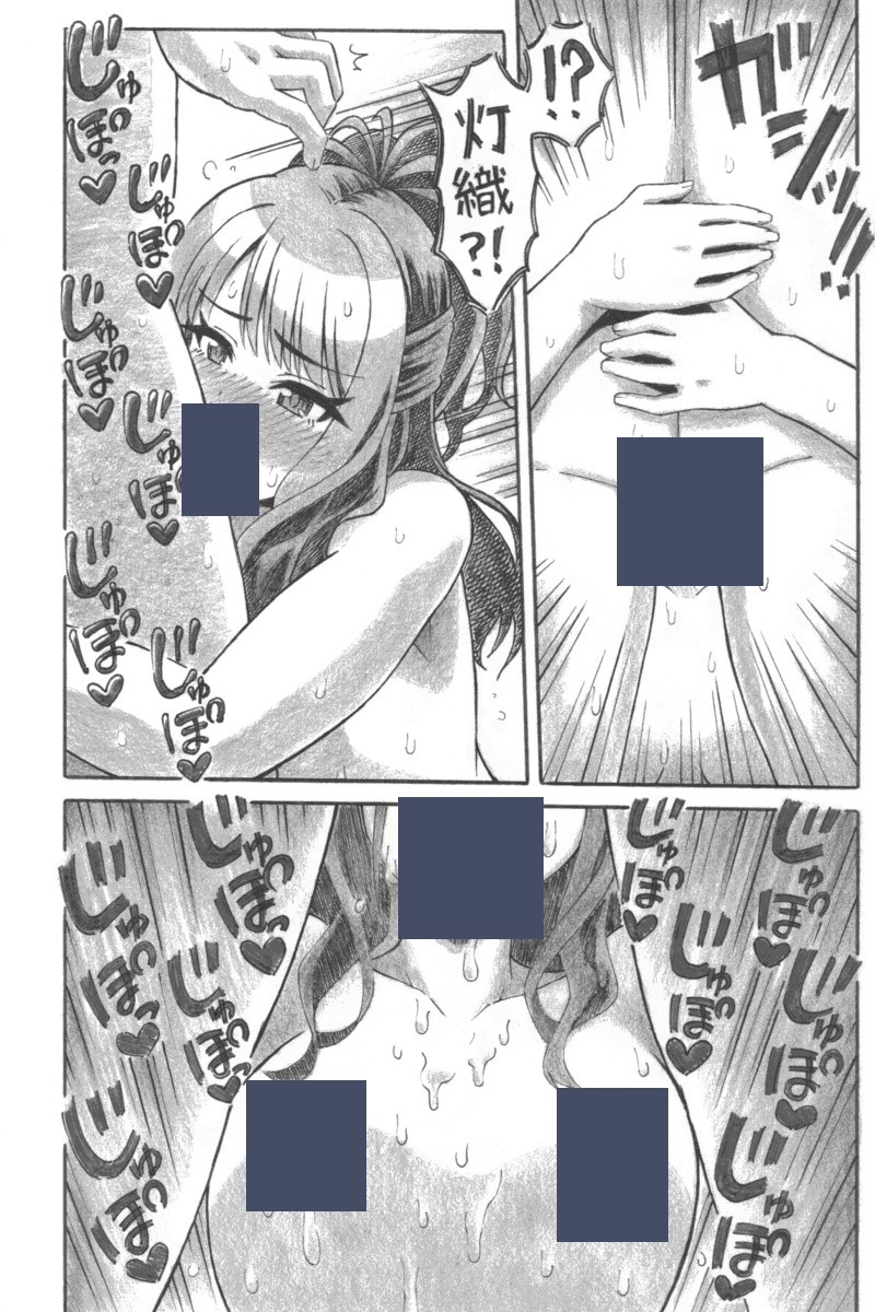 ひおりみしゅぎ