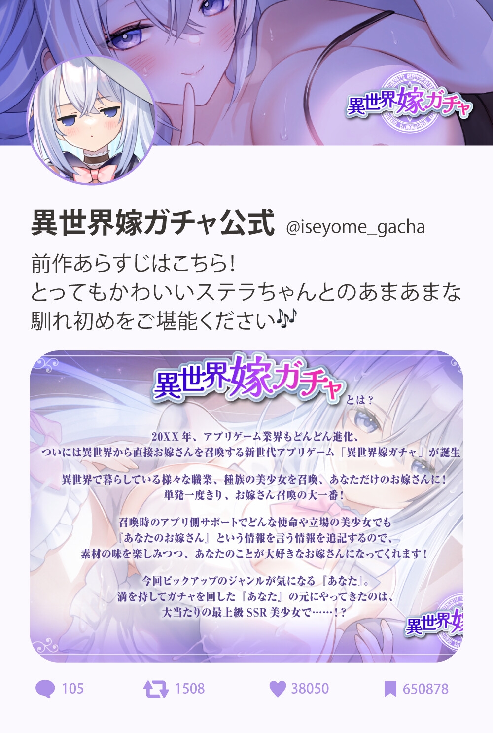 異世界嫁ガチャafter 復刻！クールドスケベ魔法使いなお嫁さんとの寝室～デレデレほかほかいちゃらぶ添い寝&汗だく妊娠確定子作り交尾～【KU100】