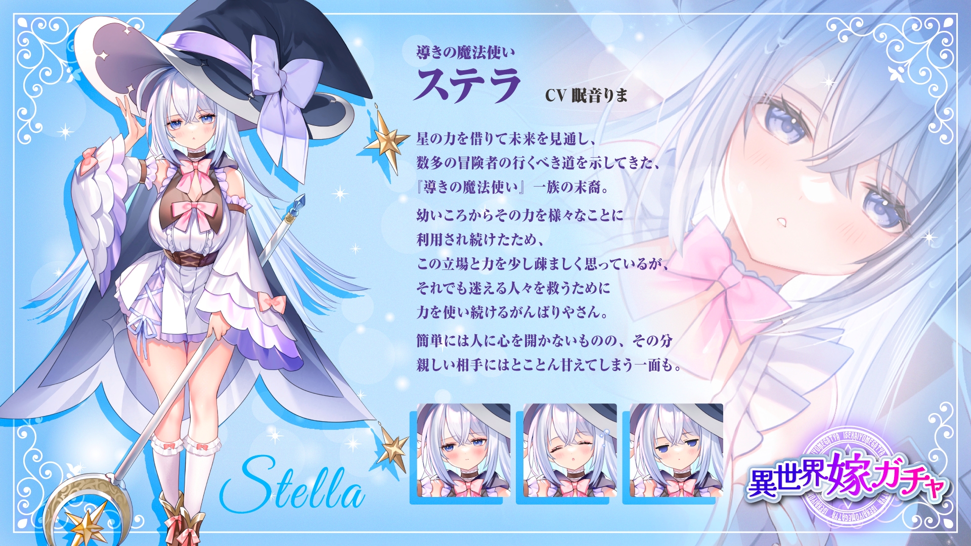 異世界嫁ガチャafter 復刻！クールドスケベ魔法使いなお嫁さんとの寝室～デレデレほかほかいちゃらぶ添い寝&汗だく妊娠確定子作り交尾～【KU100】