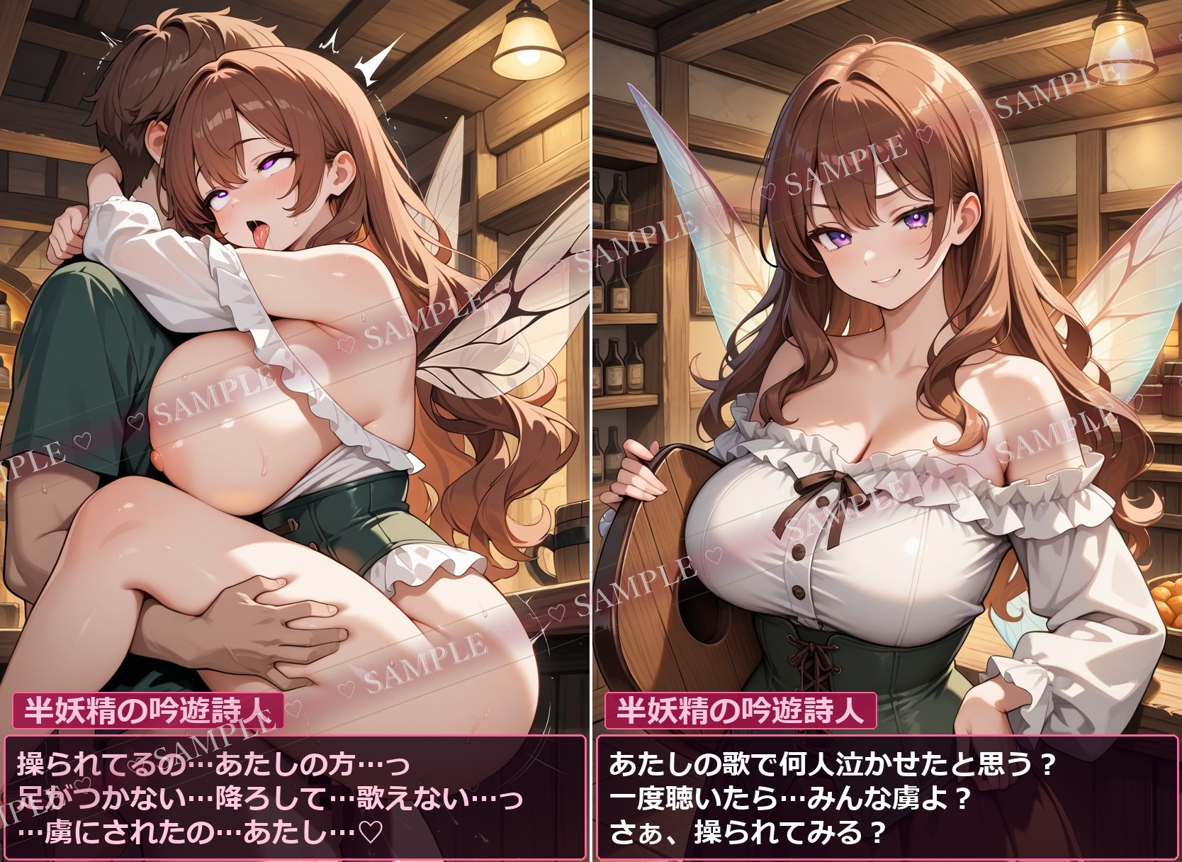 【即堕ち2コマ】即堕ち酒場 Vol.1 〜16人の冒険者たち〜