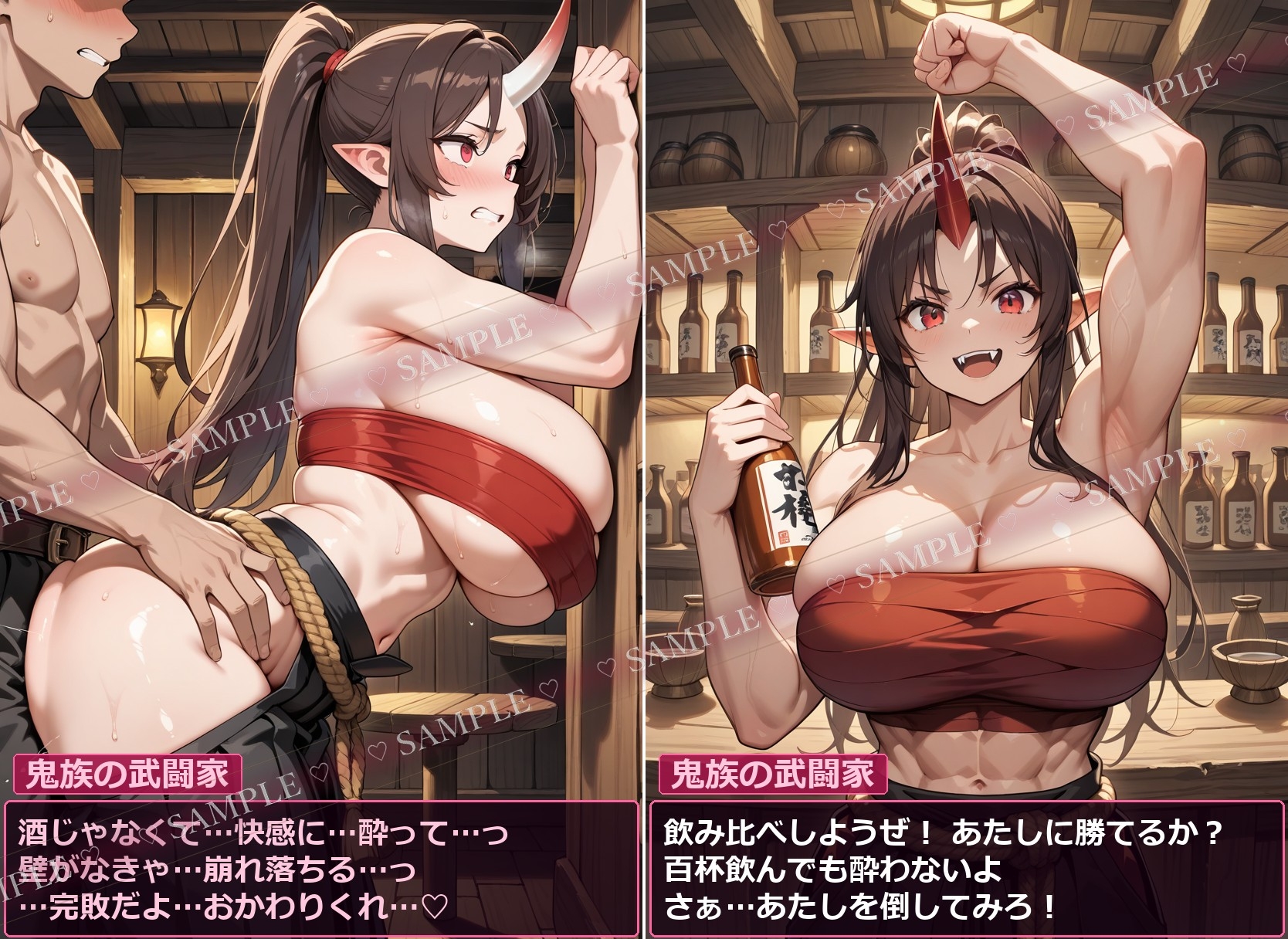 【即堕ち2コマ】即堕ち酒場 Vol.1 〜16人の冒険者たち〜