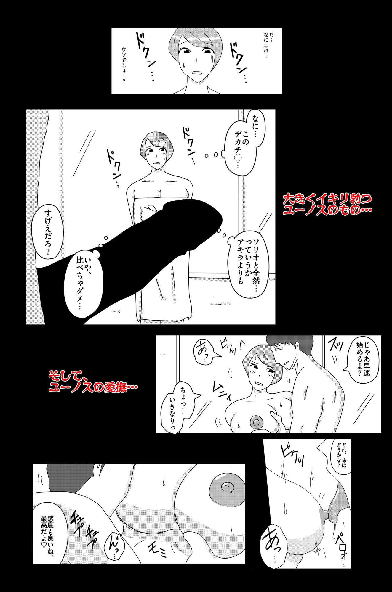 オーバーライト Vol.2