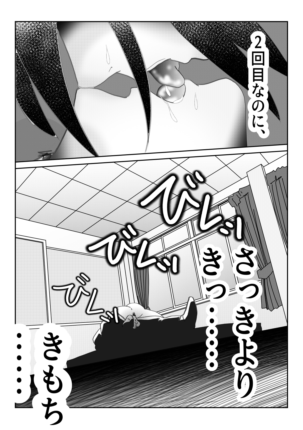 「白石せんせい」