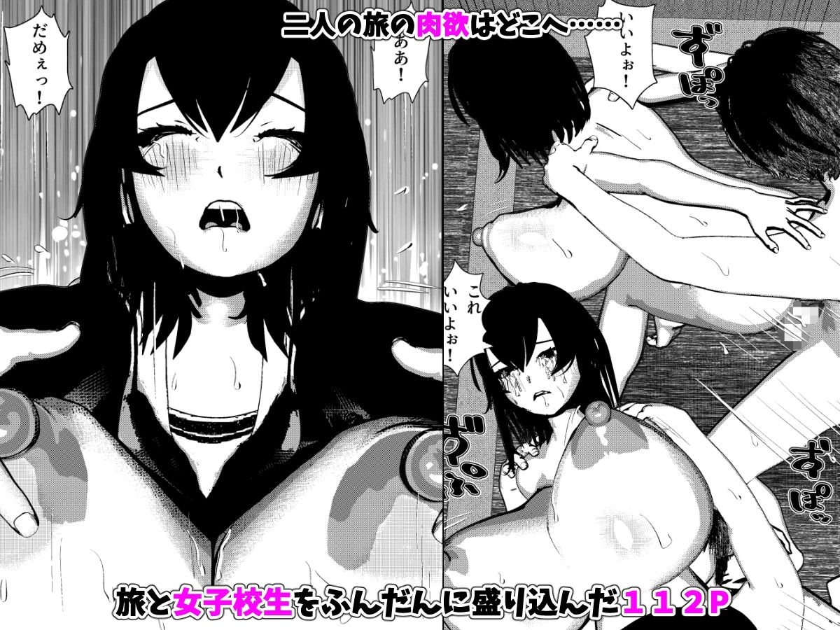 <総集編>メイド姉、金色ビキニ姉、旅と女子校生・3作品パック！