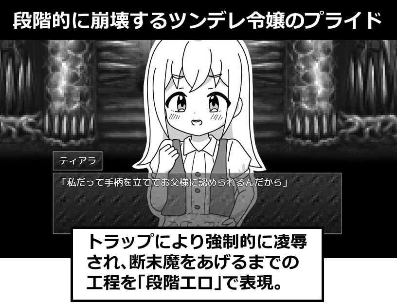 小さな女の子がエロトラップでじわじわ死ぬところが見たい – Preview 3