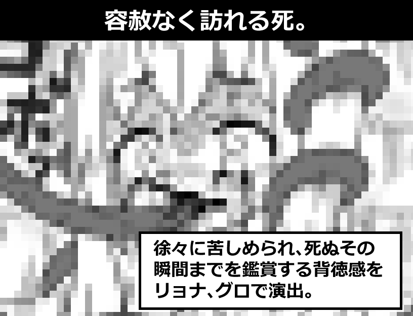 小さな女の子がエロトラップでじわじわ死ぬところが見たい – Preview 4