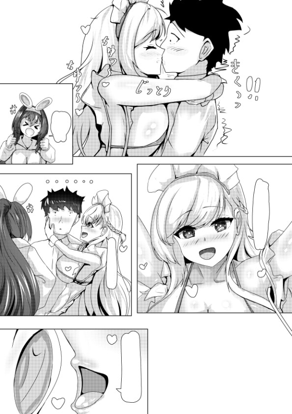 今晚可不會放過你