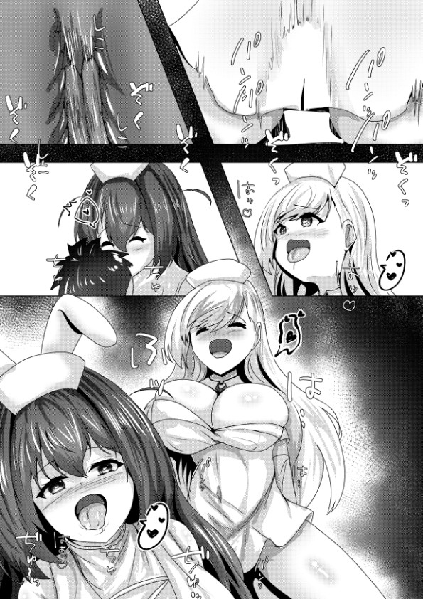 今晚可不會放過你