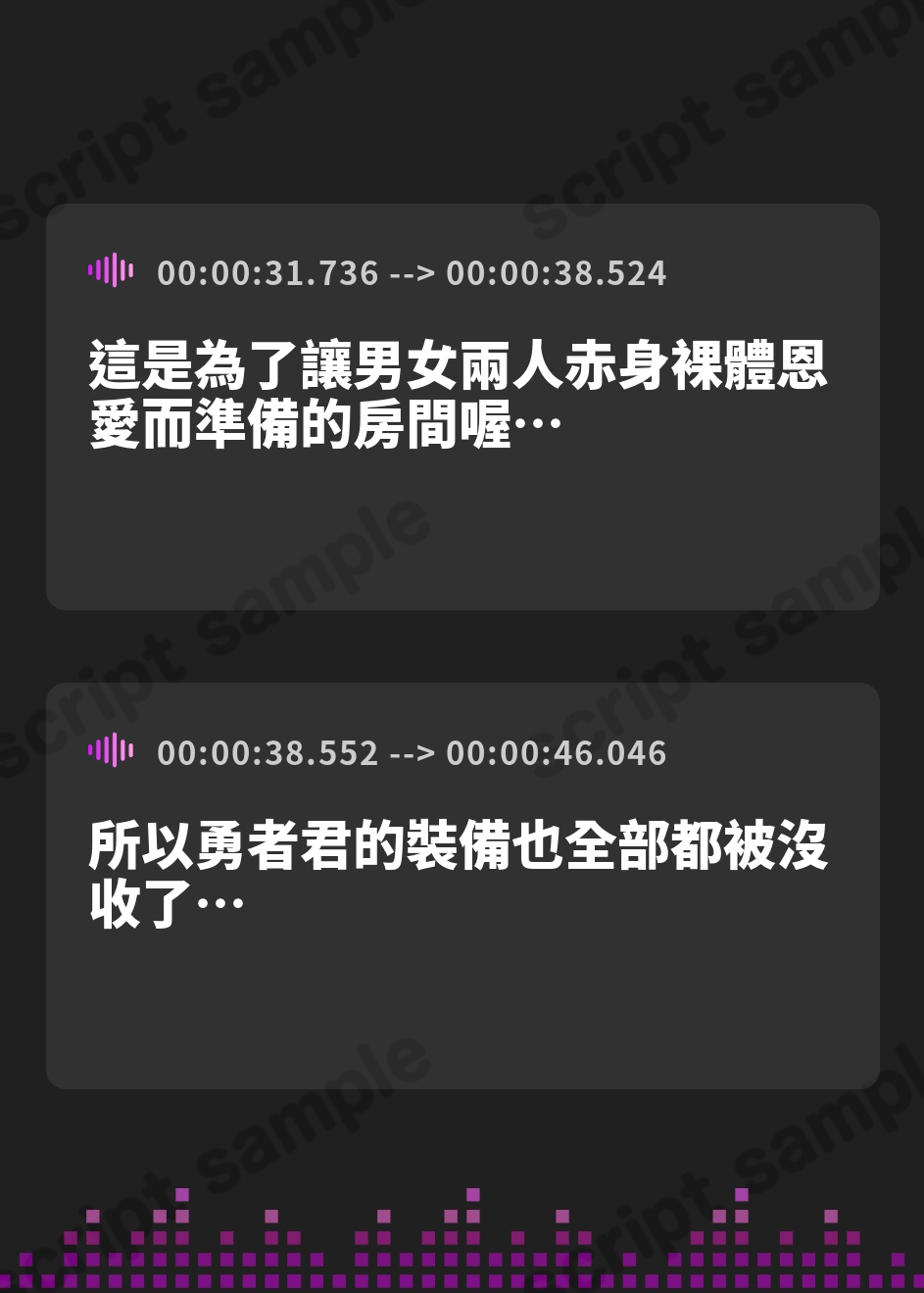 【繁体中文版】甘やかし巣ごもりサキュバスの甘々密室ガチ恋奴○調教【わる～い溺愛淫魔がショタ勇者と汗だく監禁エッチをして、甘えん坊の愛玩動物に堕とす話】