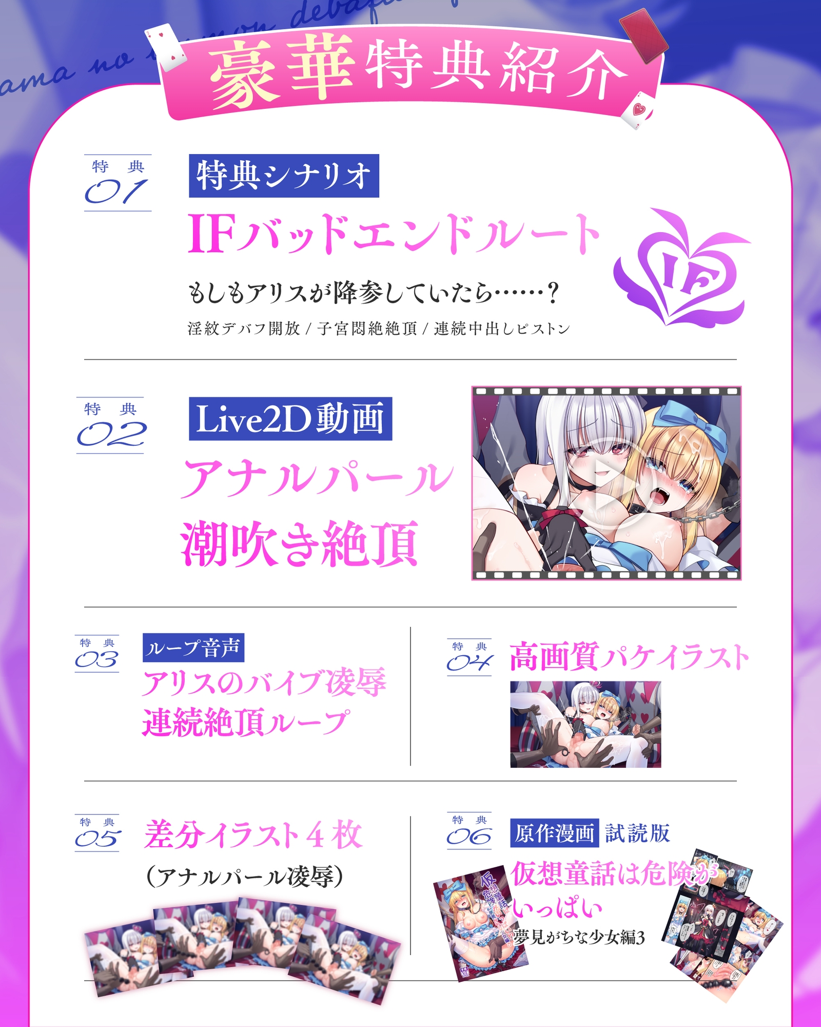 【仮想童話ASMR】 女王様の淫紋デバフ凌○ 【美少女悶絶×アナル強○連続アクメ】