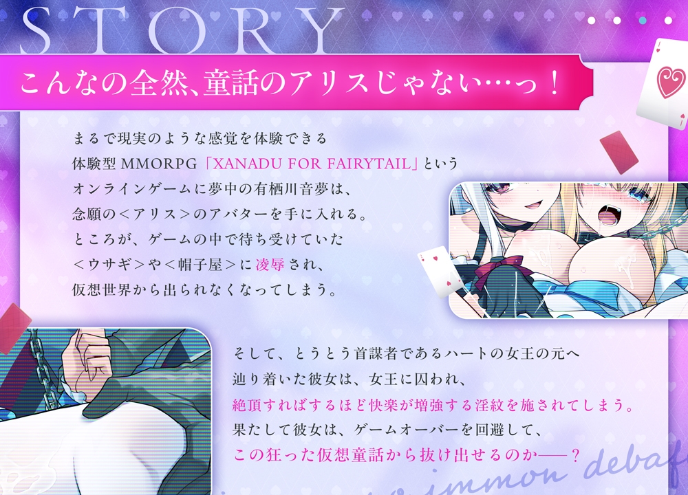 【仮想童話ASMR】 女王様の淫紋デバフ凌○ 【美少女悶絶×アナル強○連続アクメ】