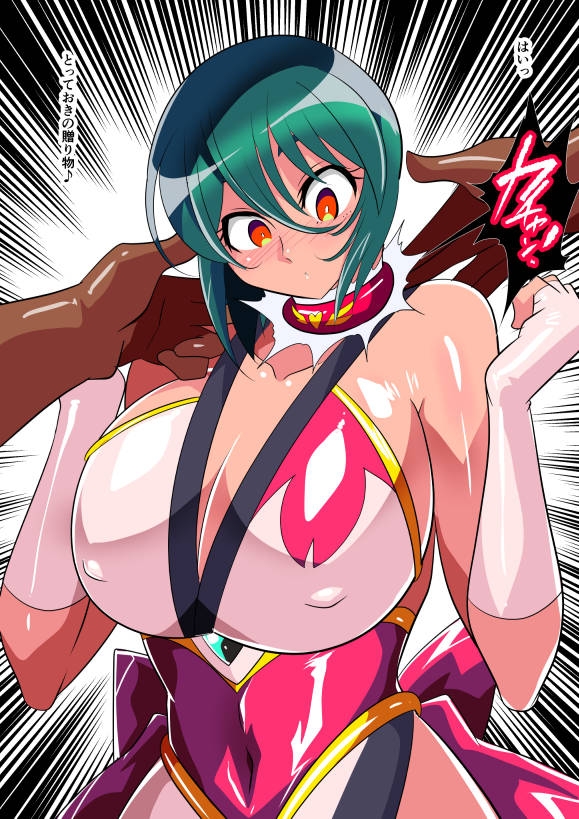 対魔童貞師みどり Ero 総集編02