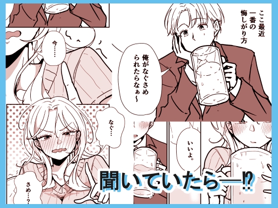 しごでき先輩がめんどくさ可愛い件