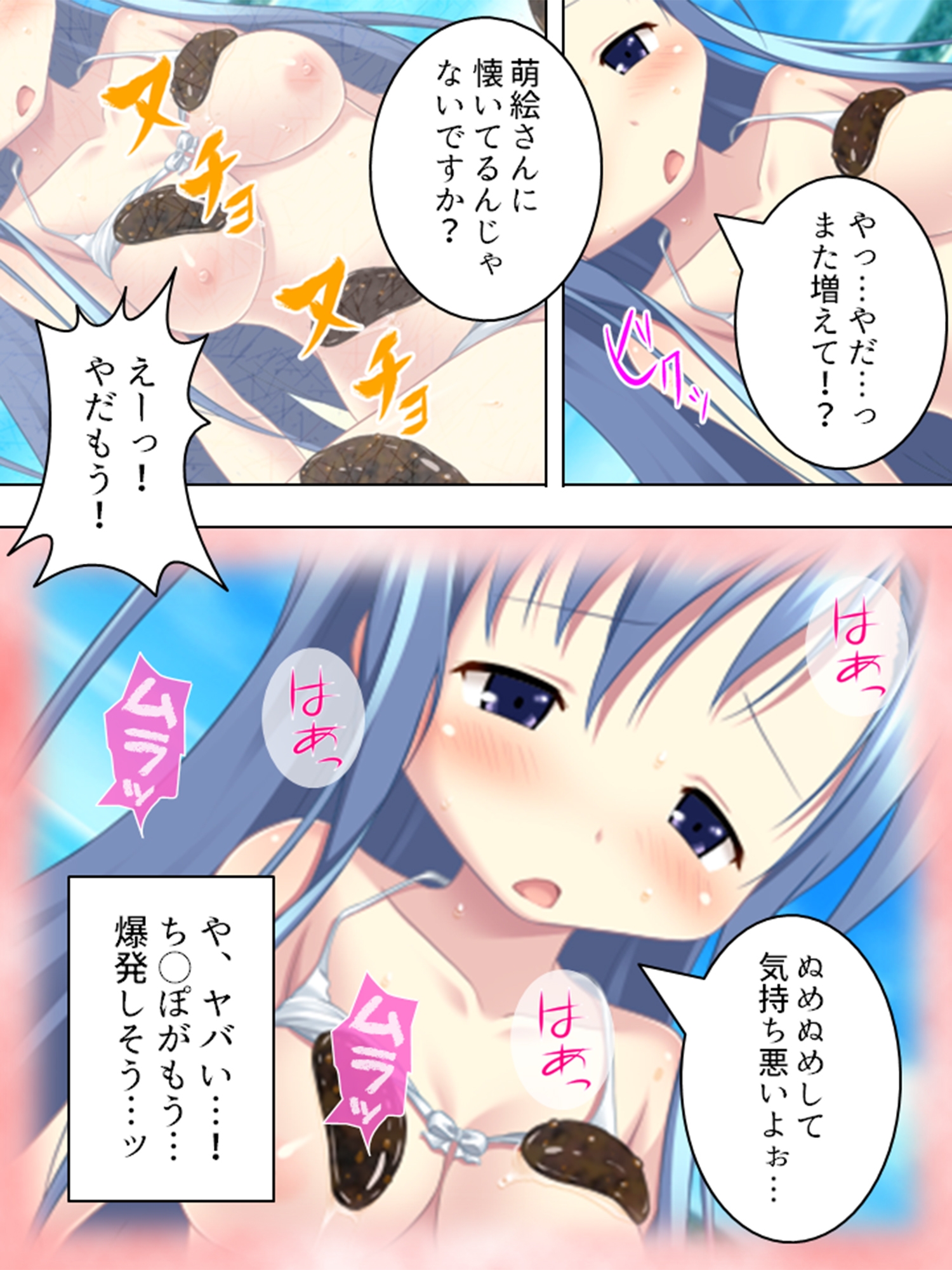 一夏の甘い関係…相手はちびっこペンション管理人 <総集編>