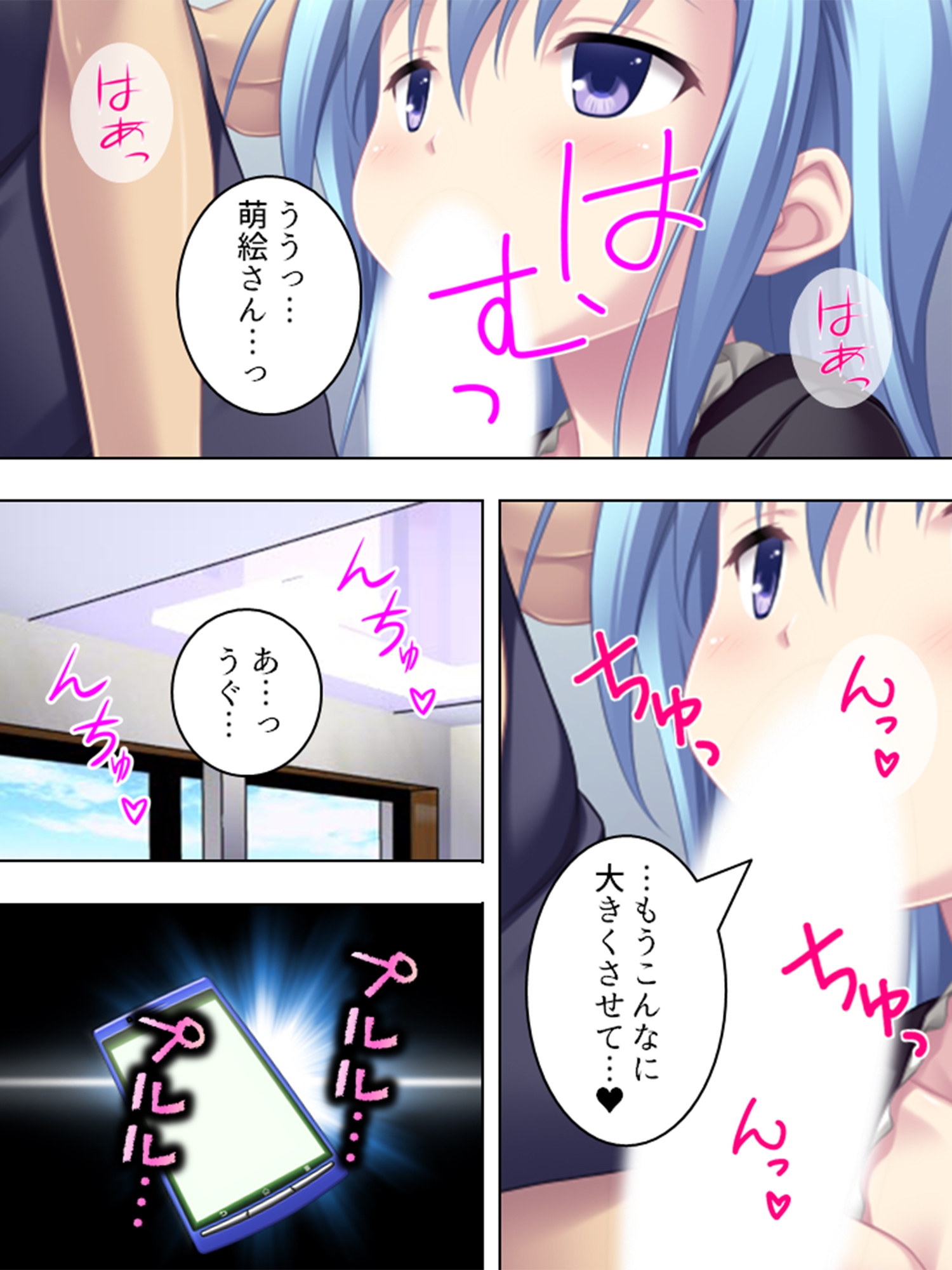 一夏の甘い関係…相手はちびっこペンション管理人 <総集編>