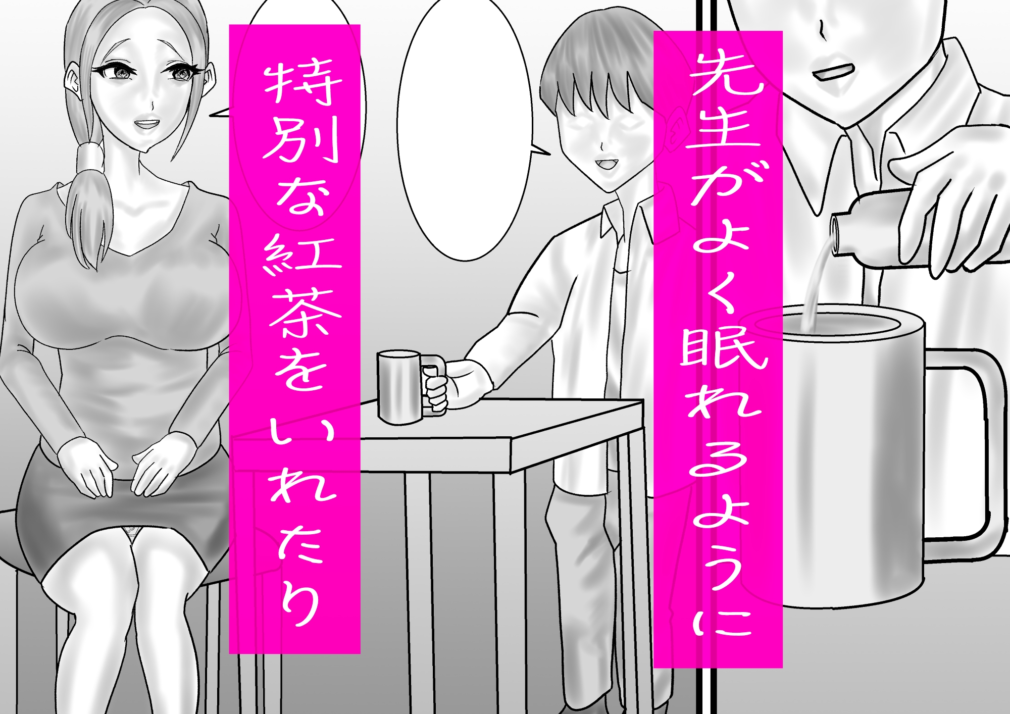 ピアノ教室のおばさん