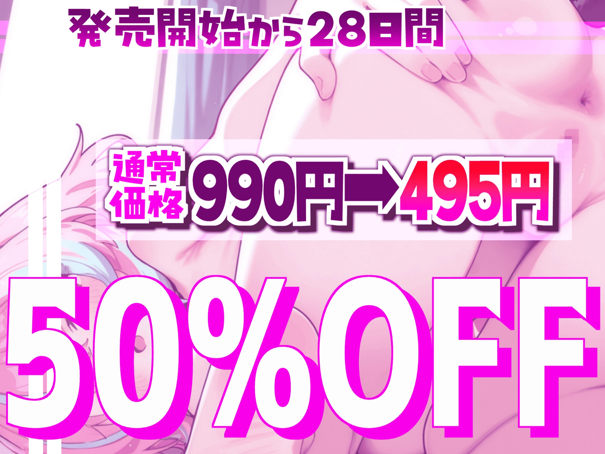 【愛液ASMR】～Wおまんこ共演～オナホとおまんこが共鳴する時、君のチンポも共鳴する―――。【プライベートオナニー】