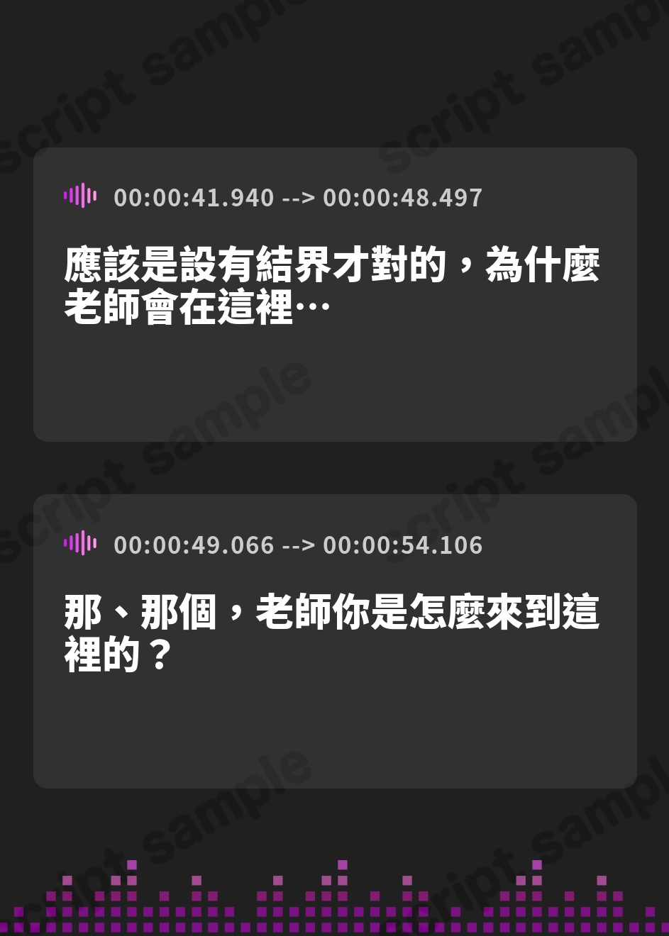 【繁体中文版】【ルート選択型ASMR】魔法少女☆カスタム催○～○リ魔法少女をあなた好みの恋人おまんこに自由にカスタマイズできるマジカル純愛催○アプリ～