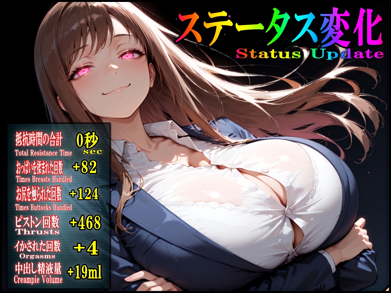 【巨乳×巨尻×痴〇】このOL絶対に抵抗しないのでやりたい放題！体中むさぼって中〇しフィニッシュまでいけました！