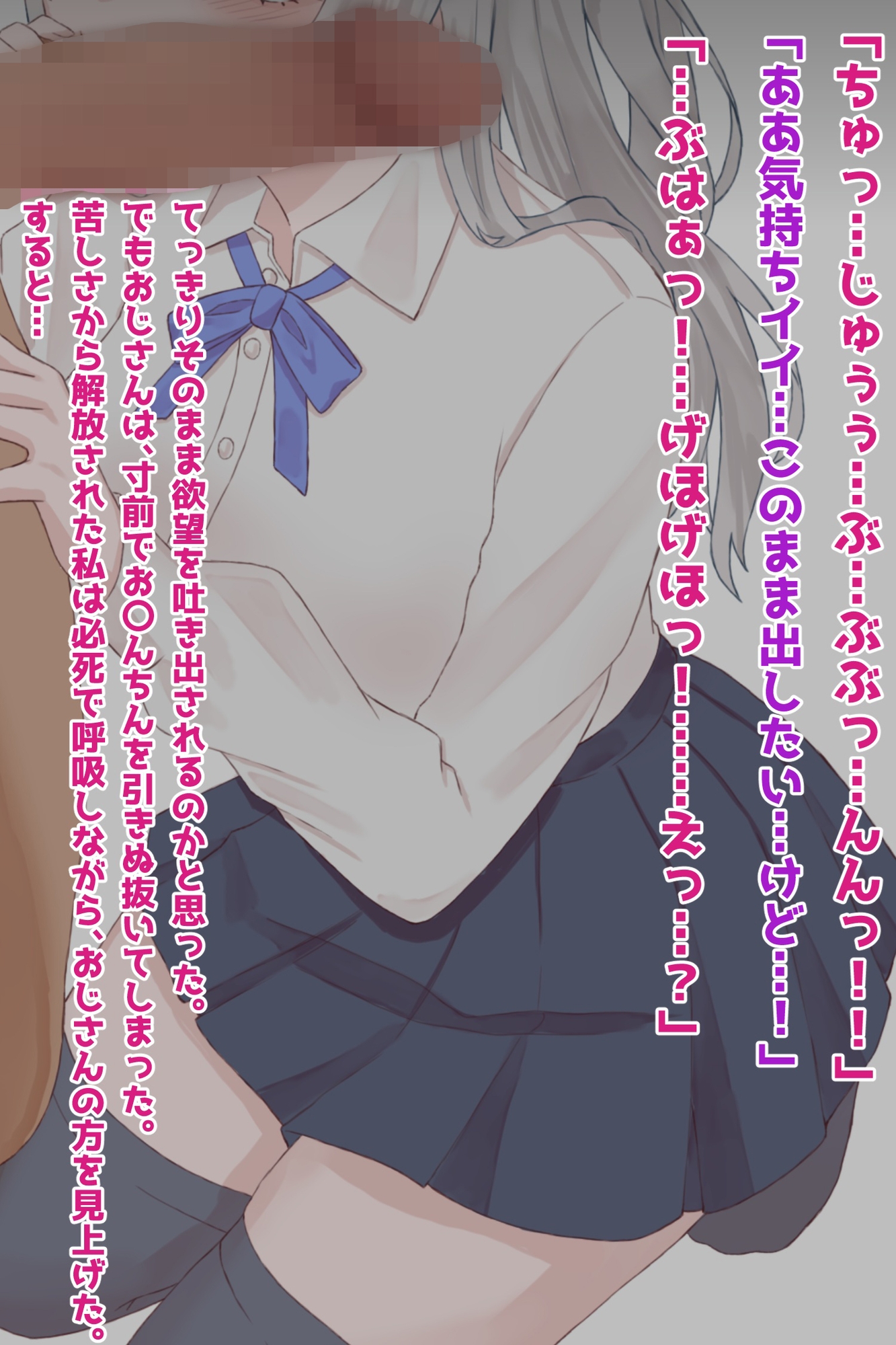 タレント志望の彼氏持ちJK枕営業NTR