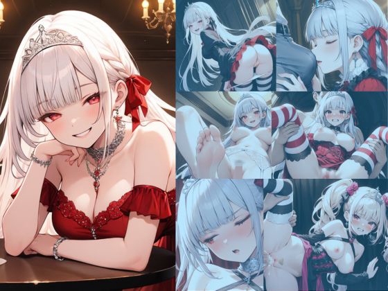 着エロわからせ 生意気な高慢姫シエラの涙 ～しましまニーソ強がり姫の立場逆転～