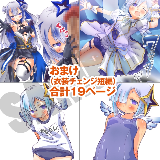 かなたんのえっちなファンサ